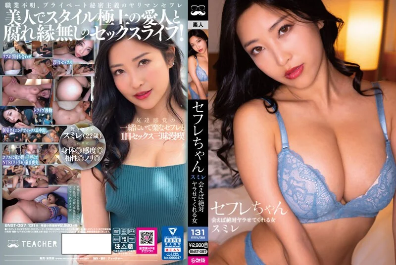 あのぉ…奥さんってどうしていつも裸なんですか！？ 小松杏
